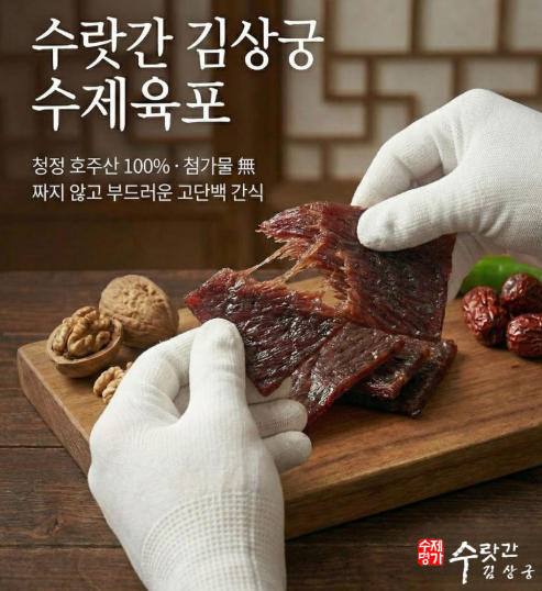 상품 이미지
