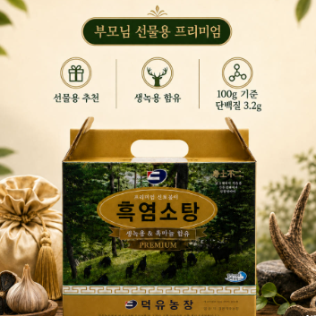 상품 이미지