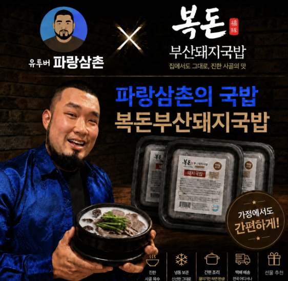 상품 이미지