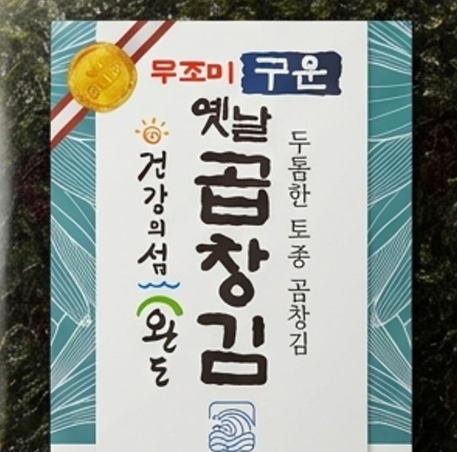 상품 이미지