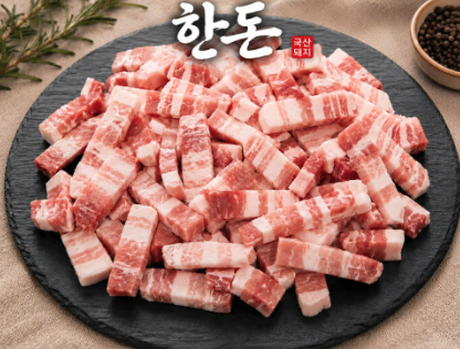 상품 이미지