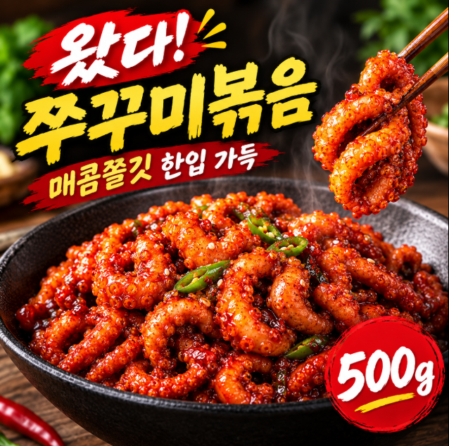 상품 이미지