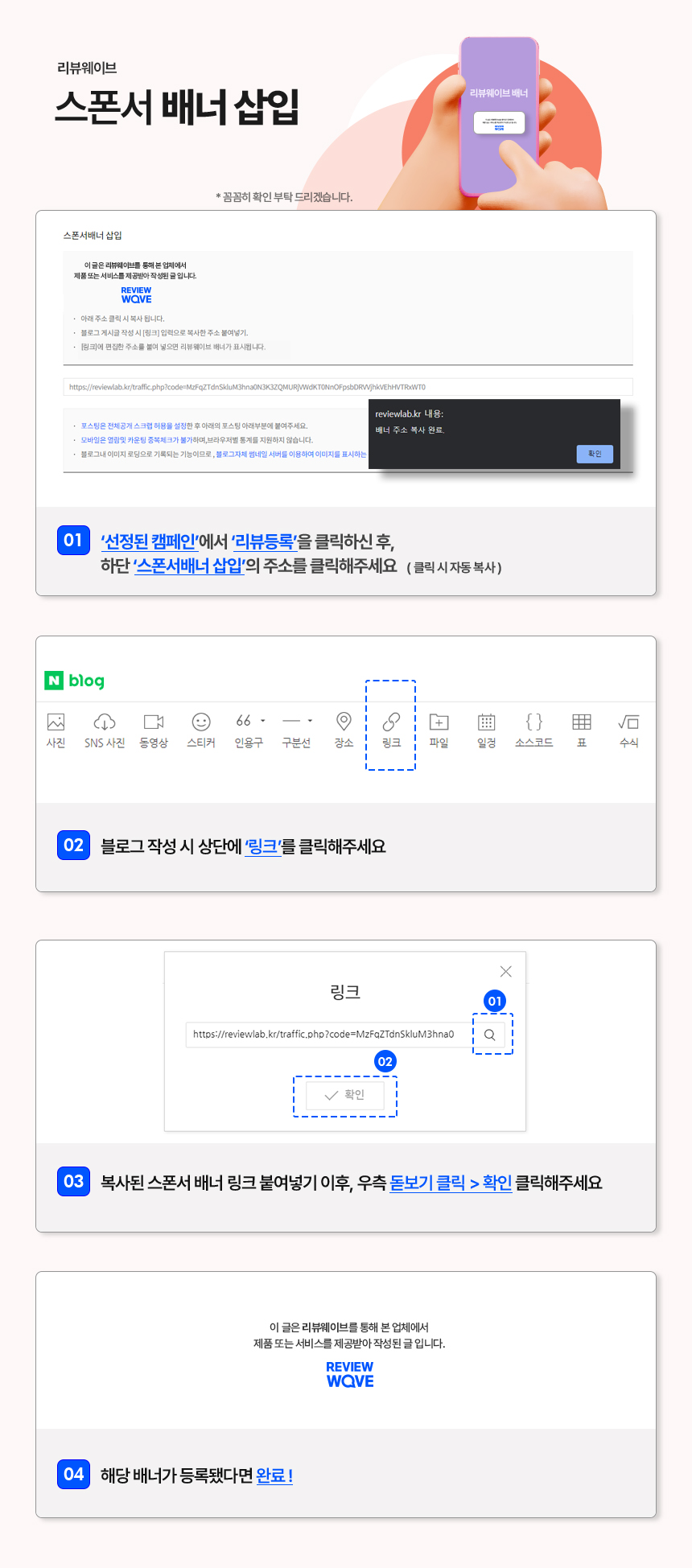 공지사항_스폰서배너삽입.jpg